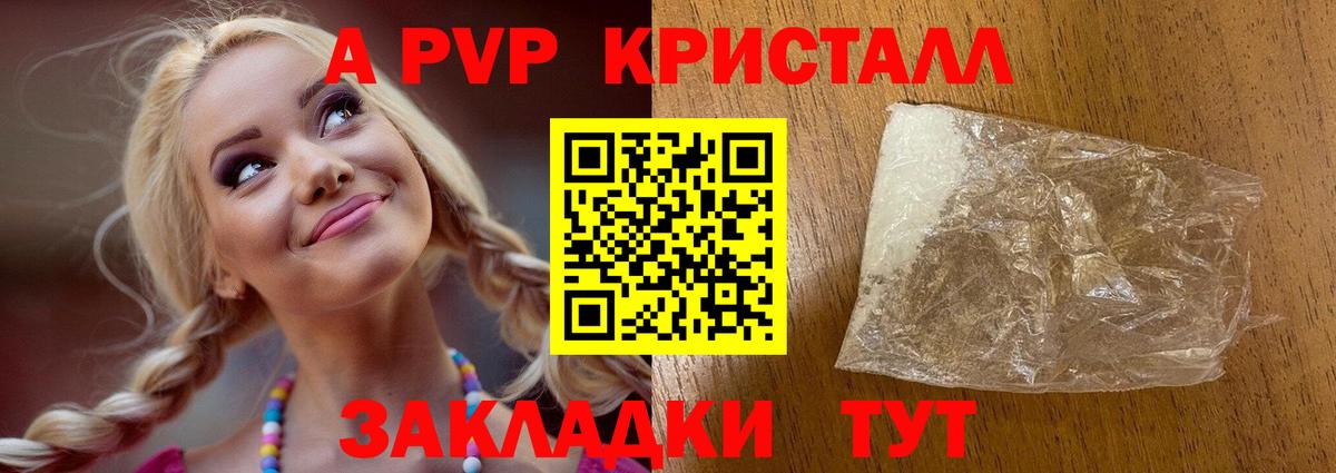 А ПВП СК  А ПВП СК  Вход с VPN  Находка 
