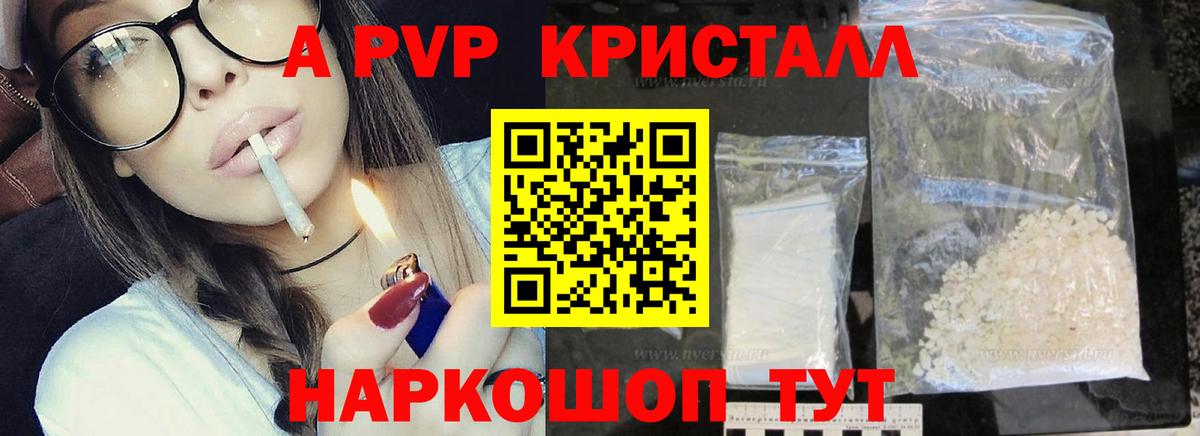 A PVP СК Находка