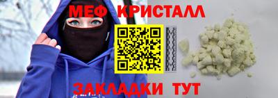 стаф Бугуруслан