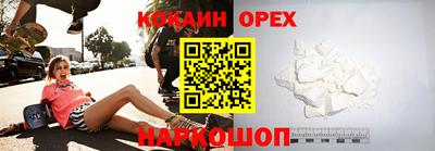 бутик Будённовск