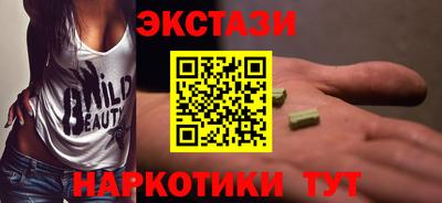 бутик Будённовск