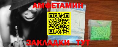 бутик Будённовск