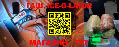 бутик Будённовск