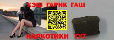 бутик Будённовск