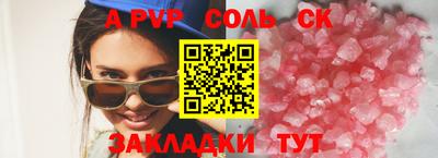 стаф Бугуруслан