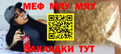 стаф Бугуруслан