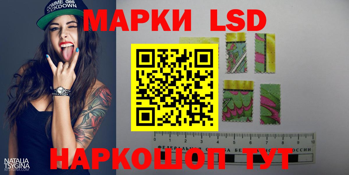 ЛСД экстази ecstasy Находка