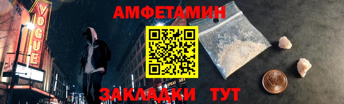 Первитин кристалл Находка