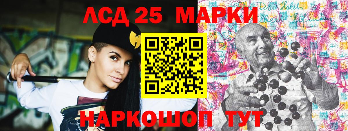 Наркотические марки  Вход с VPN  Находка  Марки NBOMe 1,8мг 