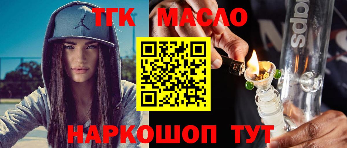 ТГК Wax Находка