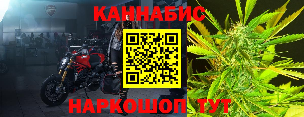 Каннабис Bruce Banner  Бошки Шишки планчик  Находка  Вход с VPN 