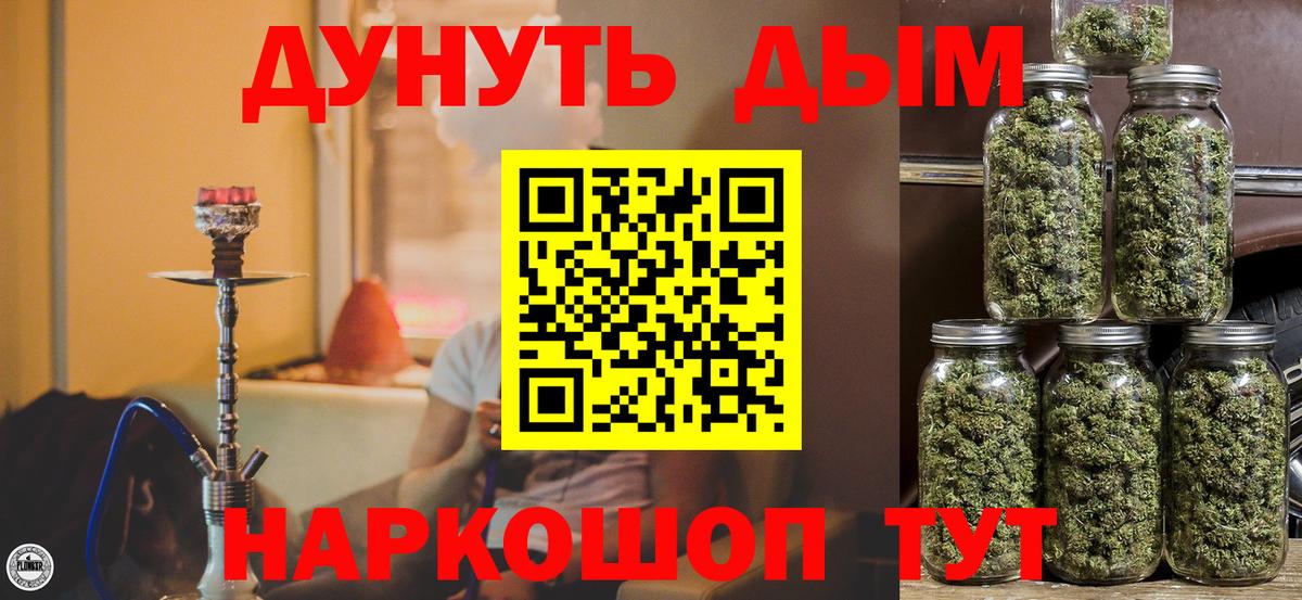 Конопля THC 21% Находка